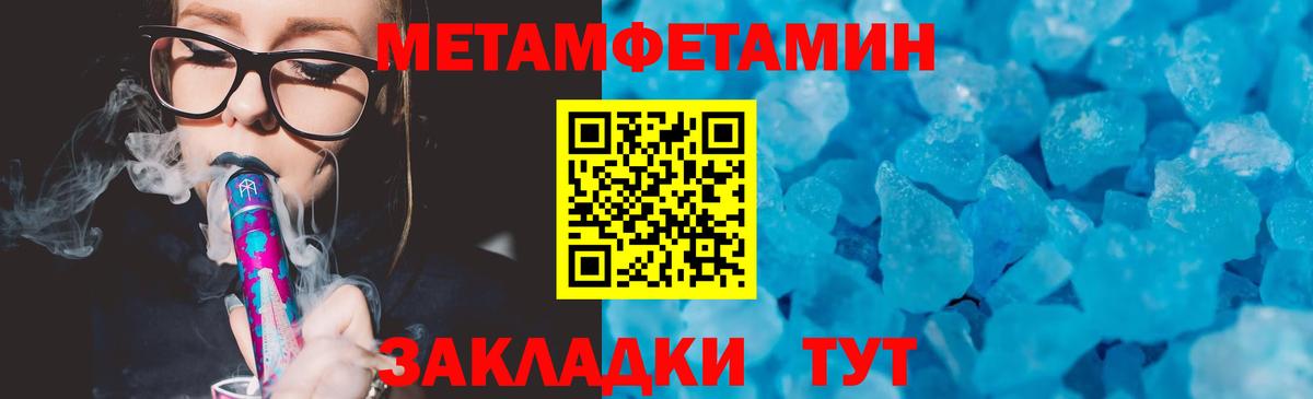 АМФ  Вход с VPN  АМФЕТАМИН  Урюпинск  Amphetamine VHQ 
