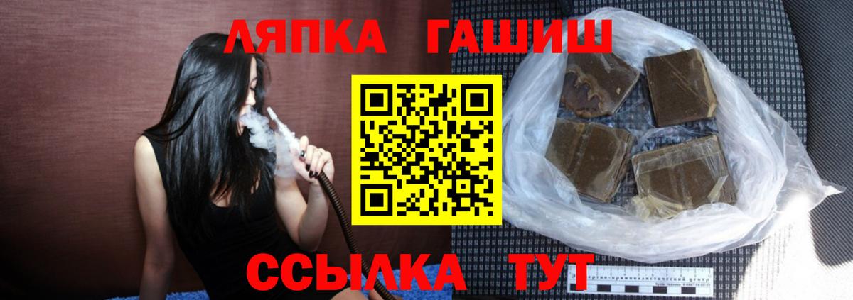 ГАШ VHQ  Гашиш индика сатива  Вход с VPN  Урюпинск 