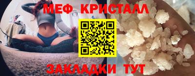 экстази Краснокаменск