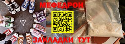 мефедрон Краснознаменск