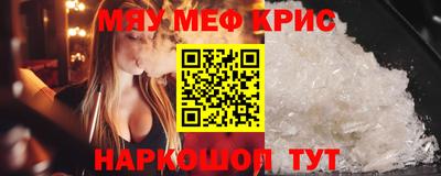 экстази Краснокаменск