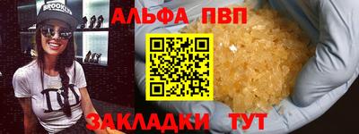 мефедрон Краснознаменск