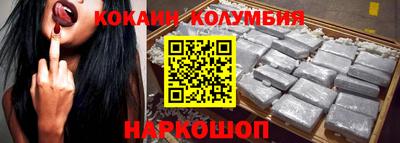 мефедрон Краснознаменск