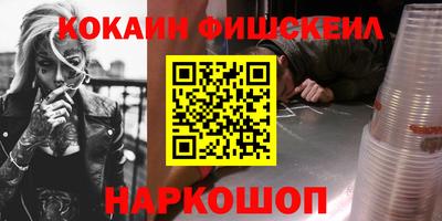 наркотики Краснодар