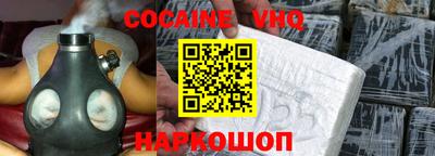 мефедрон Краснознаменск