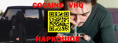 наркотики Краснодар