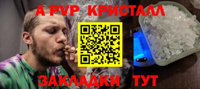 мефедрон Краснознаменск