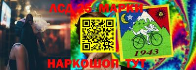 наркотики Краснодар