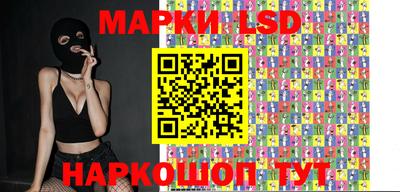 наркотики Краснодар