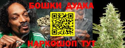 наркотики Краснодар