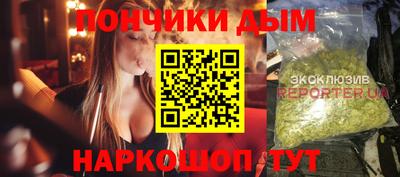 наркотики Краснодар
