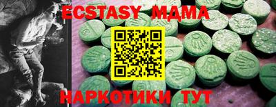 наркотики Краснодар