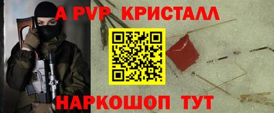 мефедрон Краснознаменск