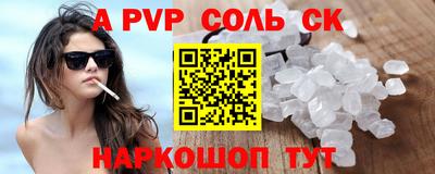 мефедрон Краснознаменск