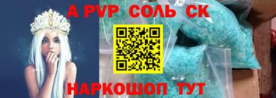 наркотики Краснодар