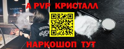 экстази Краснокаменск