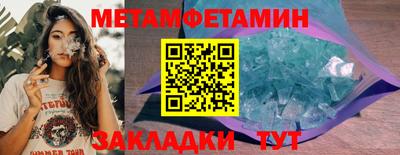экстази Краснокаменск