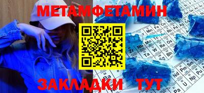 экстази Краснокаменск