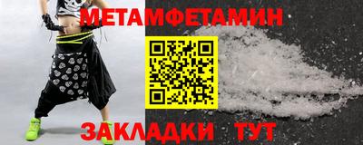 наркотики Краснодар