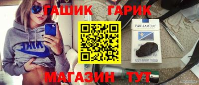 наркотики Краснодар