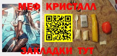 наркотики Краснодар