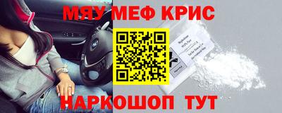 экстази Краснокаменск