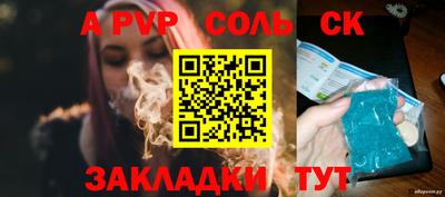 мефедрон Краснознаменск
