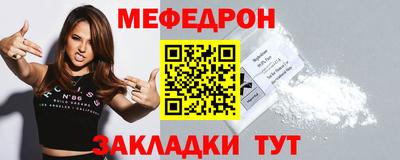 экстази Краснокаменск