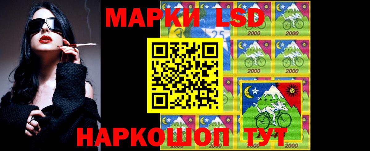 Урюпинск  LSD-25 экстази ecstasy  ЛСД экстази кислота  Вход с VPN 