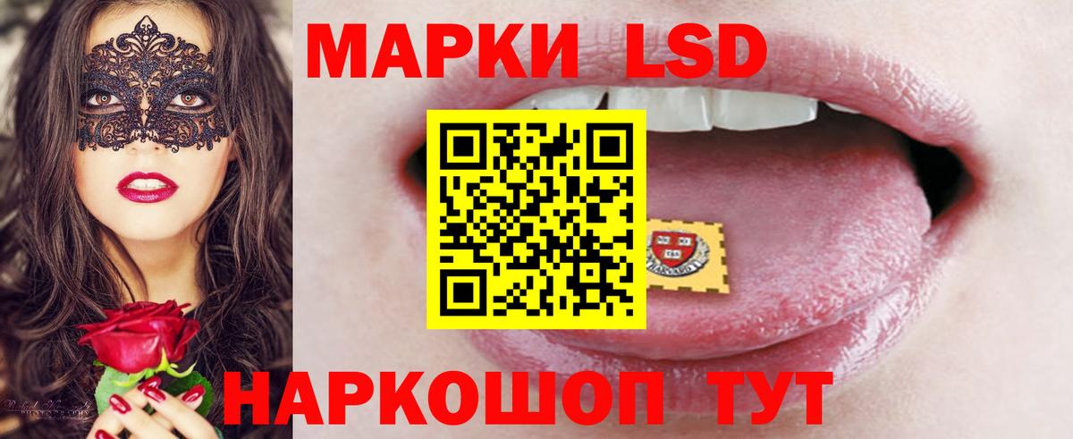 LSD-25 экстази ecstasy Урюпинск