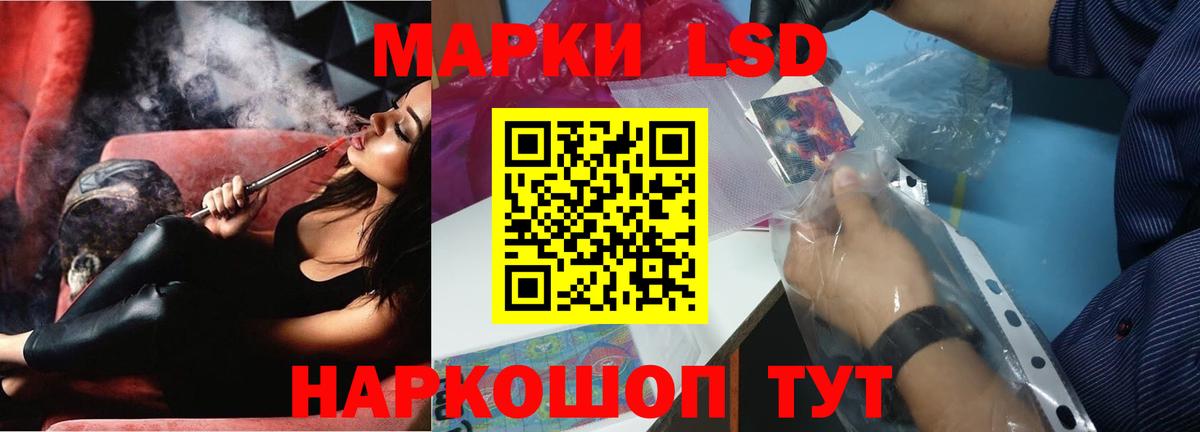 МЕТАМФЕТАМИН Урюпинск