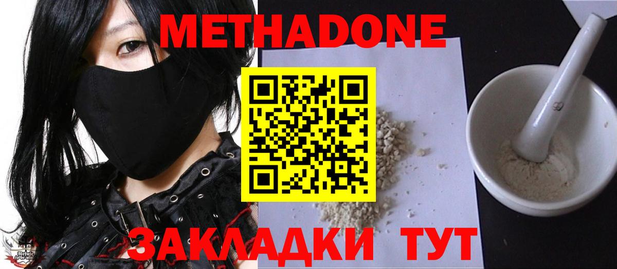 Урюпинск  МЕТАДОН мёд  Вход с VPN  сайты даркнета Telegram  Метадон VHQ  мега вход 