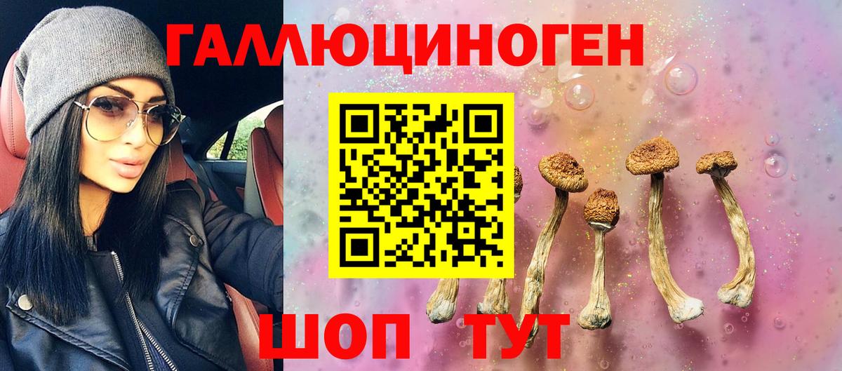 Cocaine  ГАШИШ  Вход с VPN  Урюпинск  Бошки Шишки  MDMA  Меф кристаллы  АМФ  