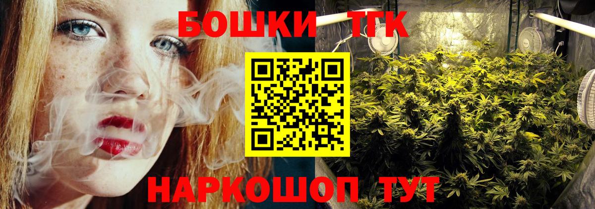 Конопля конопля  МАРИХУАНА индика  Вход с VPN  Урюпинск  Конопля OG Kush 